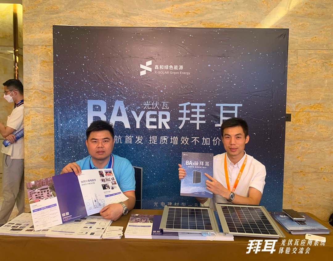 湖北威廉希尔williamhill绿色能源有限公司