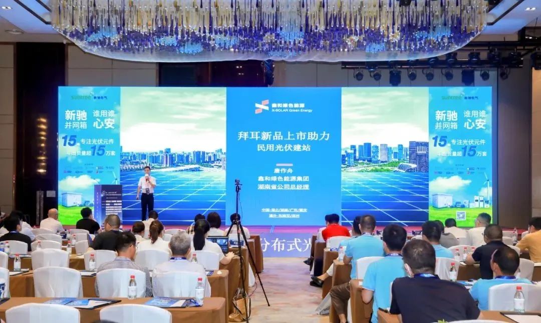 湖北威廉希尔williamhill绿色能源有限公司