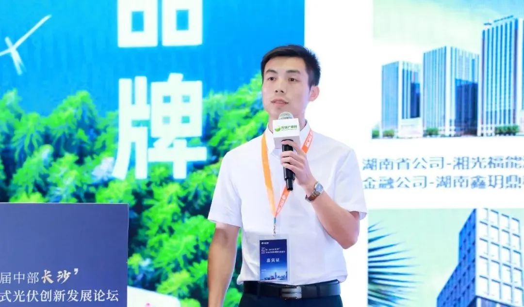 湖北威廉希尔williamhill绿色能源有限公司