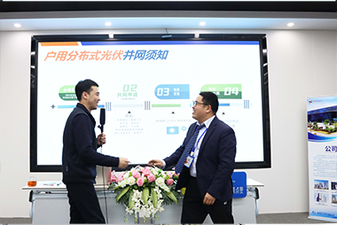 威廉希尔williamhill零碳学院