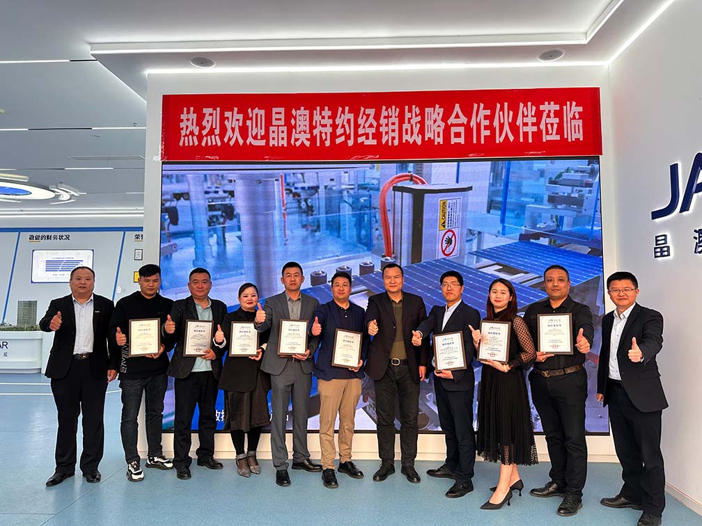 潇湘独家|威廉希尔williamhill绿能湖南省公司&晶澳科技签署渠道战略相助协议