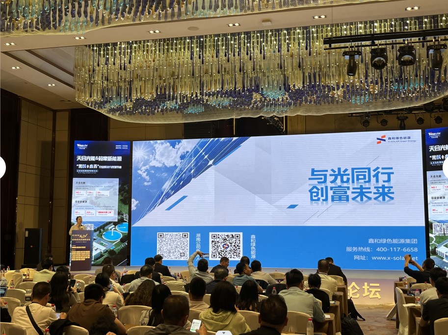 光伏电站_家用太阳能光伏发电_光伏发电署理加盟