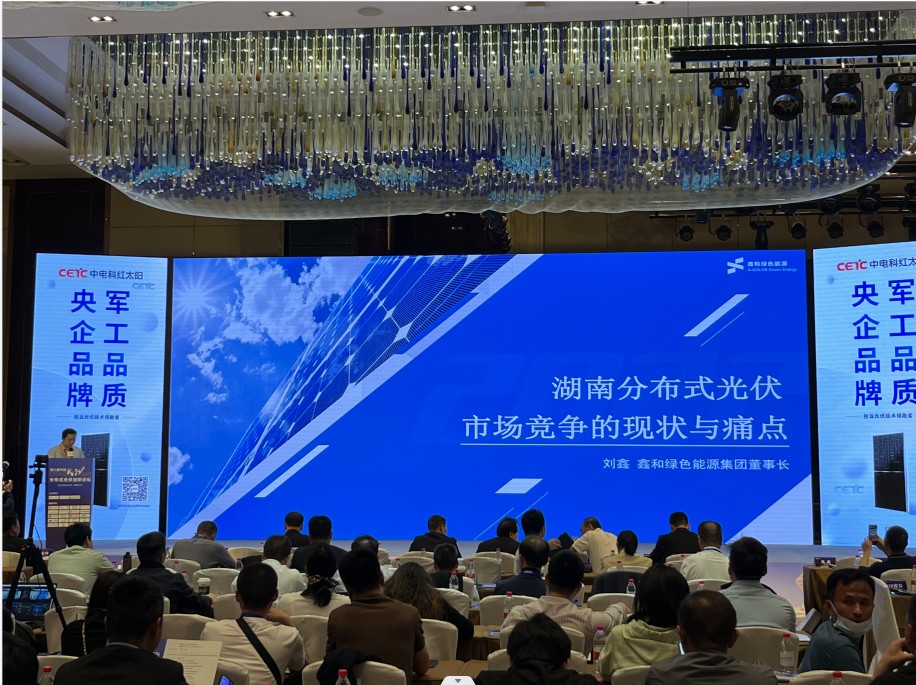 光伏电站_家用太阳能光伏发电_光伏发电署理加盟